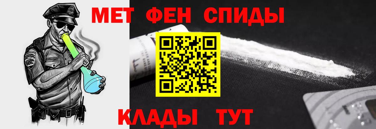 Черняховск  АМФ Premium  Amphetamine  Вход с VPN 