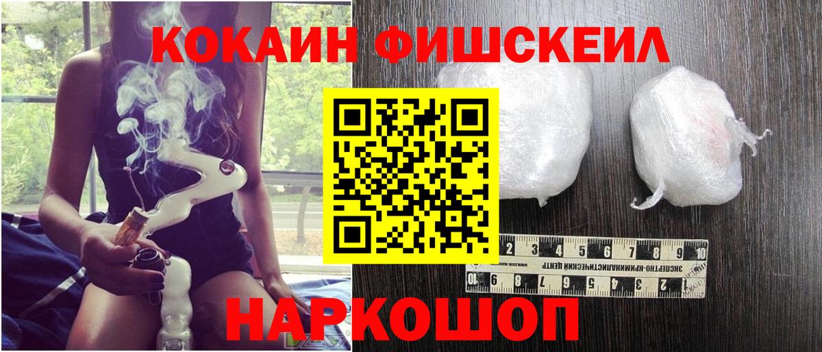 Cocaine Эквадор Черняховск
