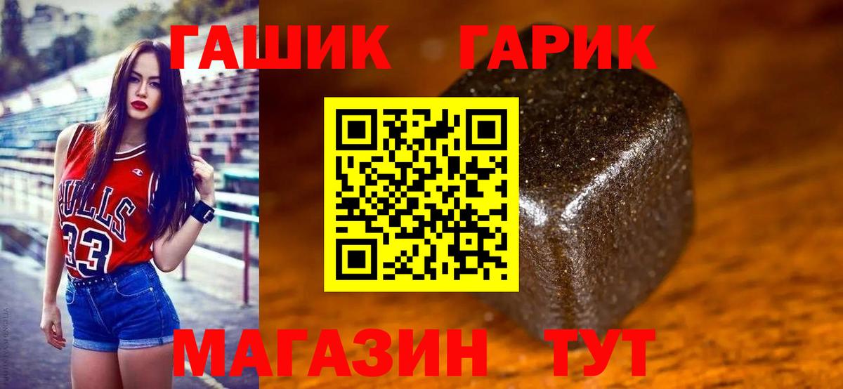 ГАШ Изолятор Черняховск