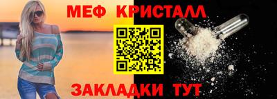 экстази Можайск