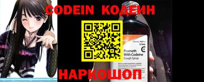 мефедрон VHQ Наро-Фоминск