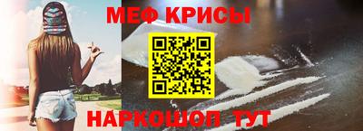мефедрон VHQ Наро-Фоминск