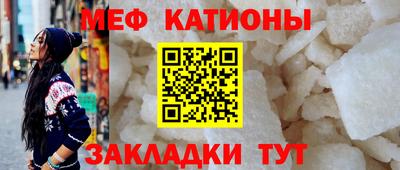 мефедрон VHQ Наро-Фоминск