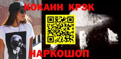 бутик Нарткала