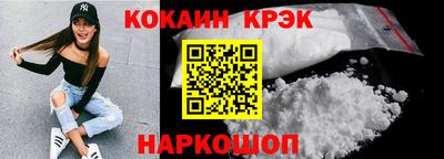 мефедрон VHQ Наро-Фоминск