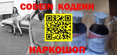 бутик Нарткала