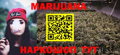 бутик Нарткала