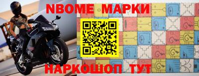 бутик Нарткала