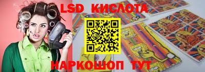 бутик Нарткала