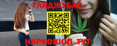 мефедрон VHQ Наро-Фоминск