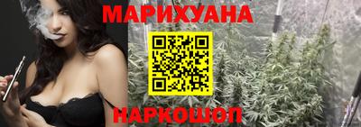 мефедрон VHQ Наро-Фоминск