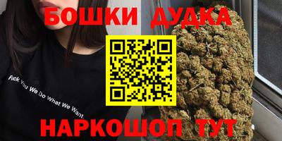 мефедрон VHQ Наро-Фоминск