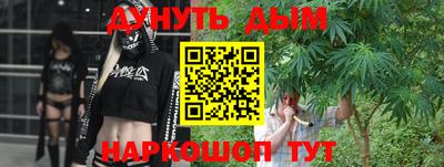 бутик Нарткала