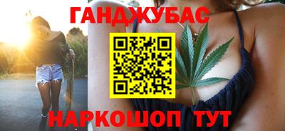 мефедрон VHQ Нальчик