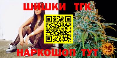 бутик Нарткала