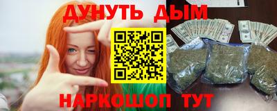 мефедрон VHQ Нальчик