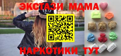 мефедрон VHQ Нальчик