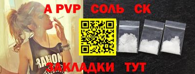бутик Нарткала