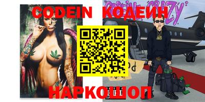 бутик Нарткала