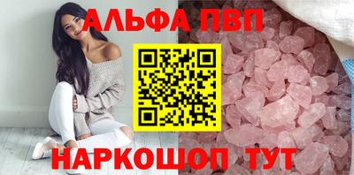 мефедрон VHQ Наро-Фоминск