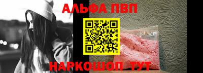 мефедрон VHQ Нальчик