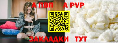 бутик Нарткала