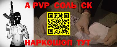 мефедрон VHQ Нальчик