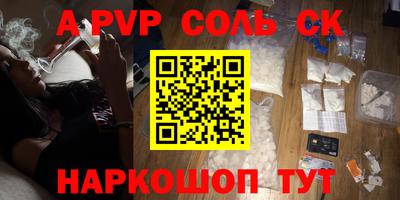 бутик Нарткала