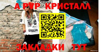 мефедрон VHQ Нальчик