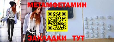 мефедрон VHQ Наро-Фоминск