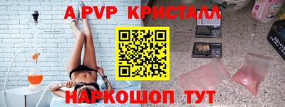 мефедрон VHQ Наро-Фоминск