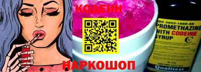 мефедрон VHQ Нальчик