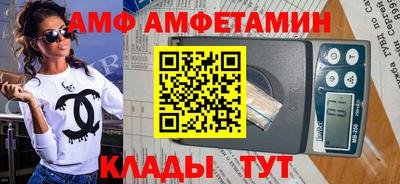 мефедрон VHQ Нальчик