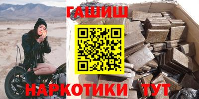 мефедрон VHQ Наро-Фоминск