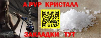 круглые Моздок