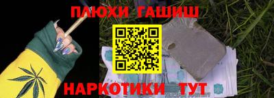 мефедрон VHQ Наро-Фоминск
