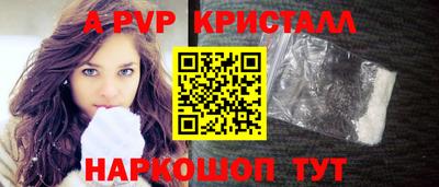бутик Нарткала