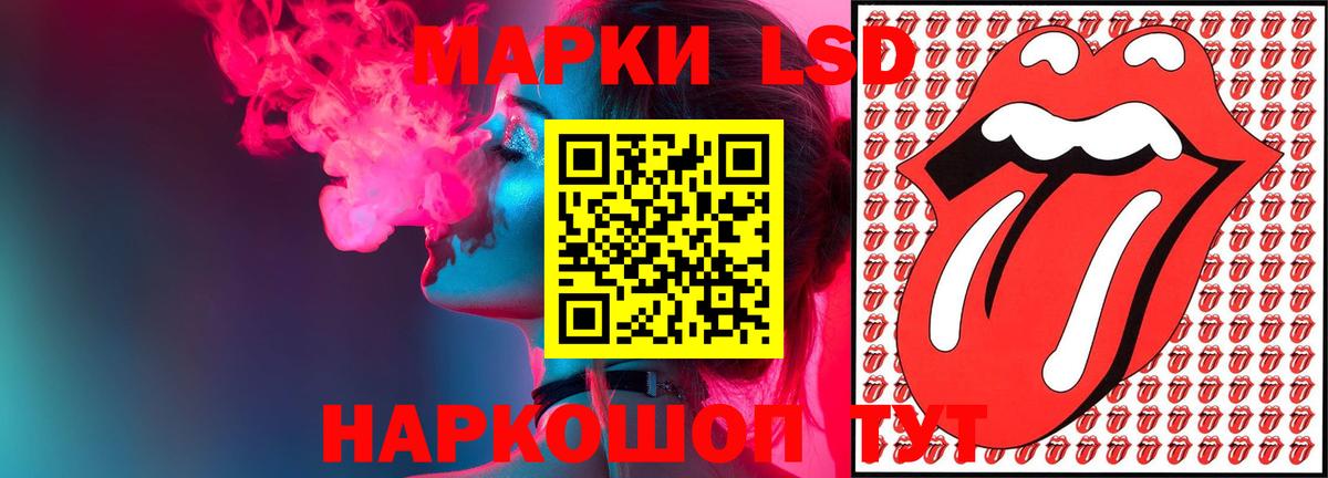 Черняховск  LSD-25 экстази ecstasy  Вход с VPN  Лсд 25 экстази кислота 