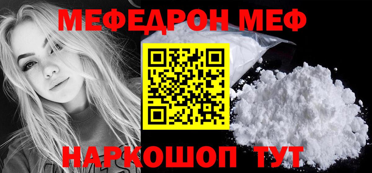 МЯУ-МЯУ мяу мяу  МЯУ-МЯУ VHQ  Черняховск  МЯУ-МЯУ  Вход с VPN 