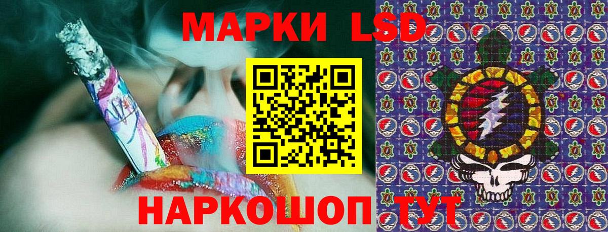 Марки N-bome 1,5мг Черняховск