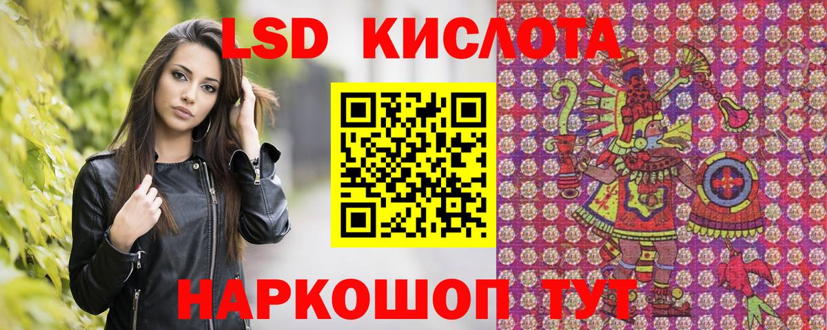 продажа наркотиков  Марки 25I-NBOMe 1500мкг  Вход с VPN  Черняховск 