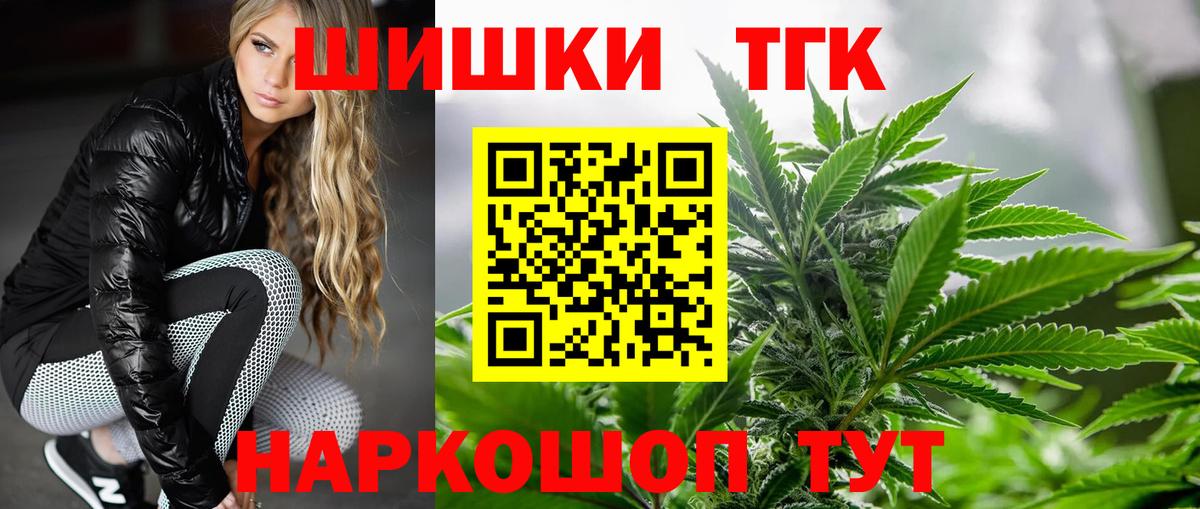 Черняховск  Бошки Шишки план  Шишки марихуана SATIVA & INDICA  Вход с VPN  Канабис сатива  Марихуана SATIVA & INDICA 