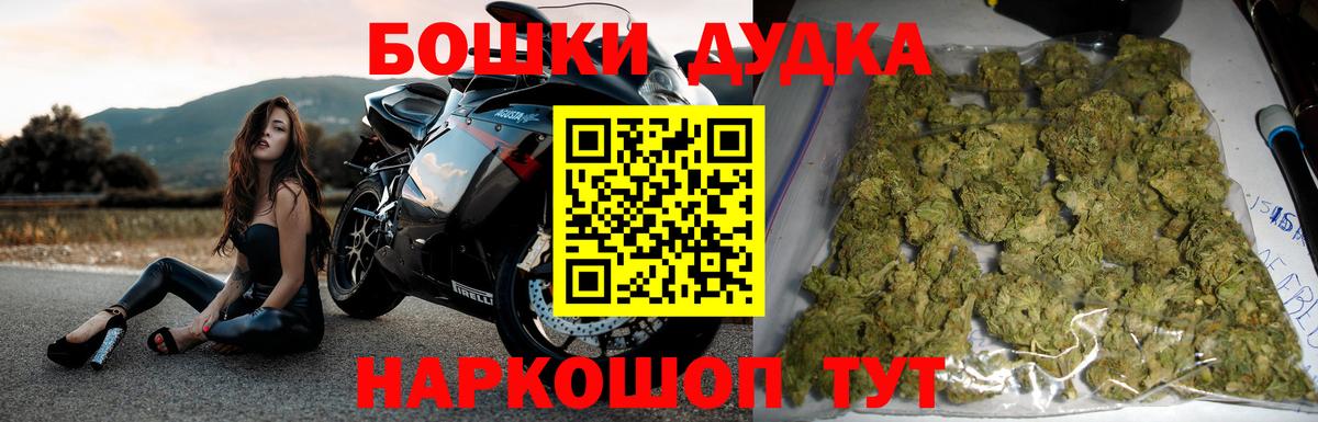 Шишки марихуана Bruce Banner Черняховск